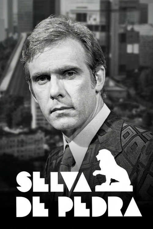 Poster for Каменные джунгли