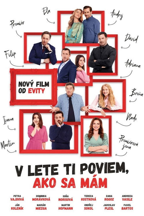 Poster for А как у меня дела, я расскажу летом