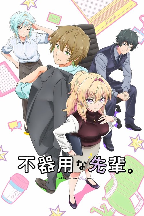 Poster for My Awkward Senpai