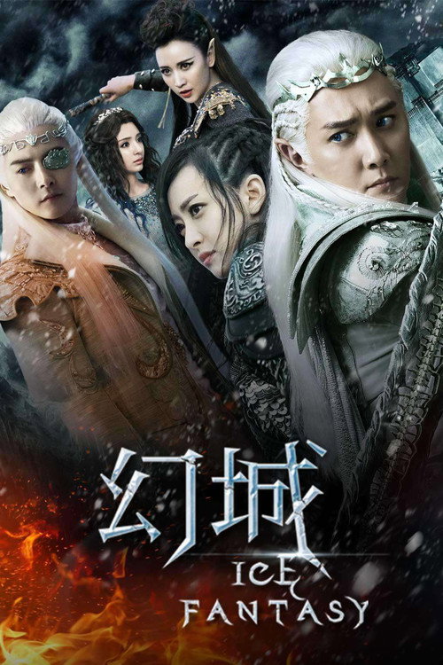 Poster for Ice Fantasy
