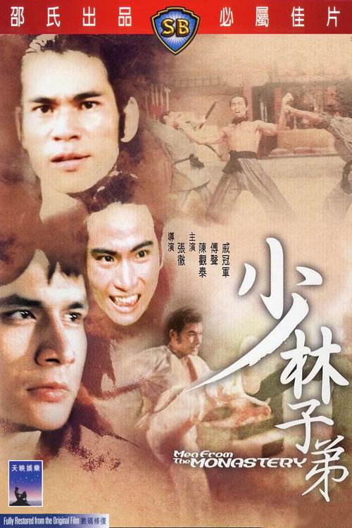 Poster for Men from the Monastery