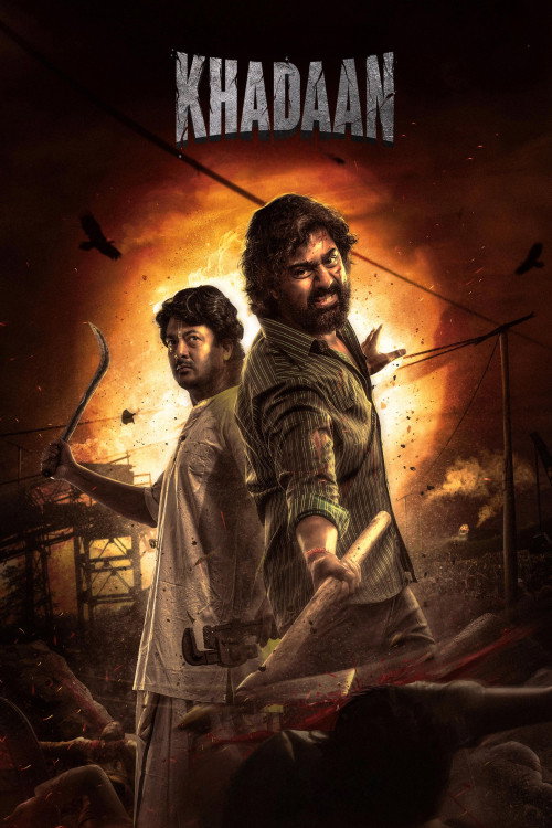 Poster for Ну вот