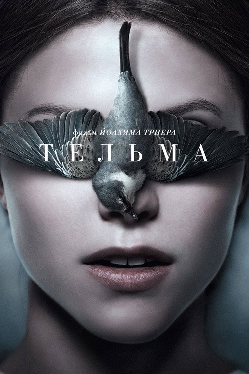 Poster for Thelma
