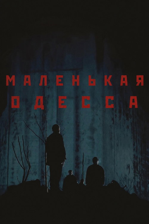 Poster for Little Odessa