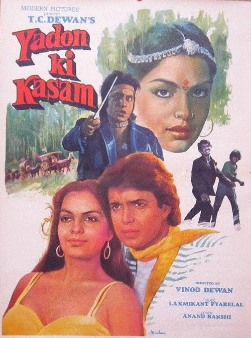 Poster for Клятва на верность