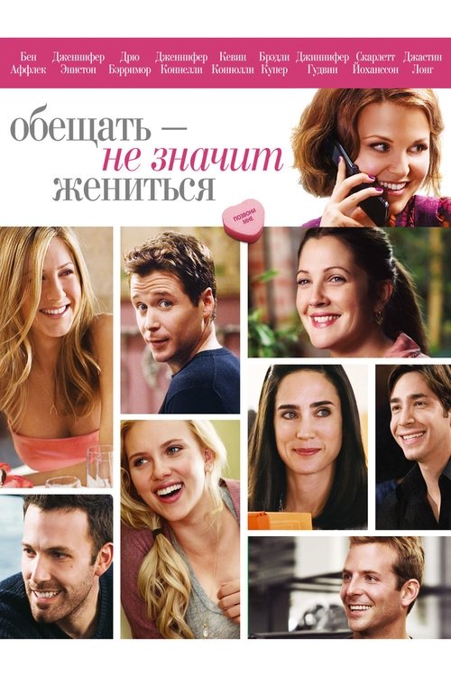 Poster for Snapped