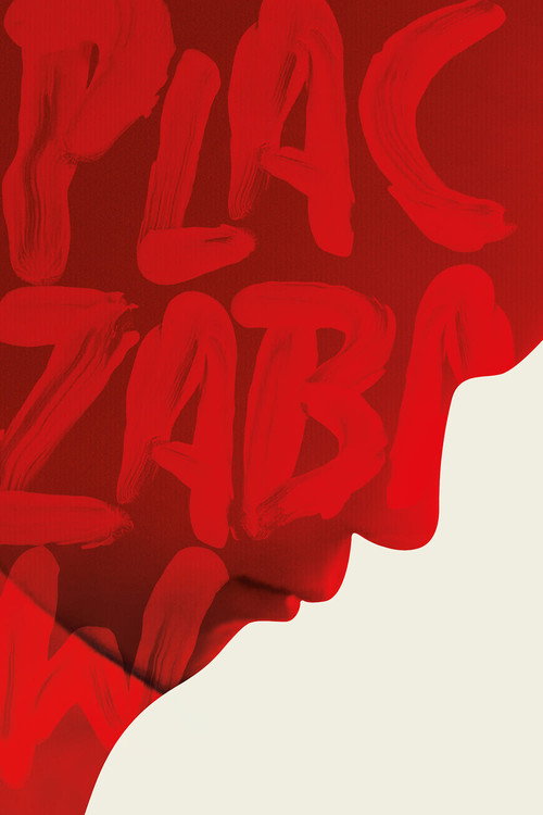 Poster for Детская площадка