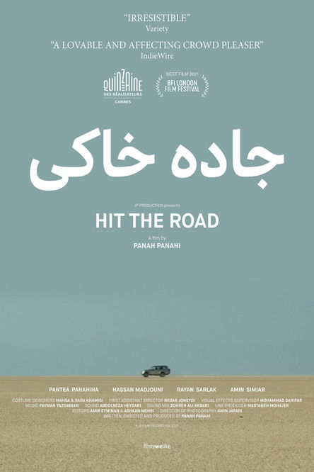 Poster for Hit the Road