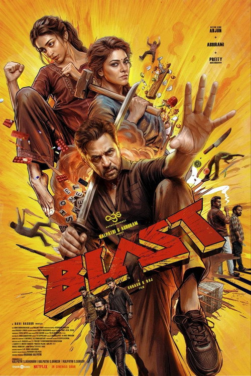 Poster for Взрыв