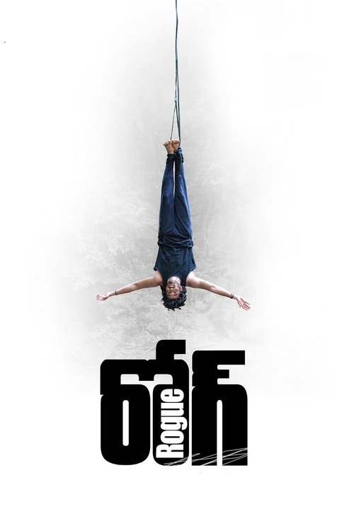 Poster for Rogue