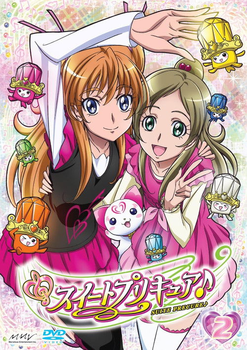 Poster for Suite Precure♪