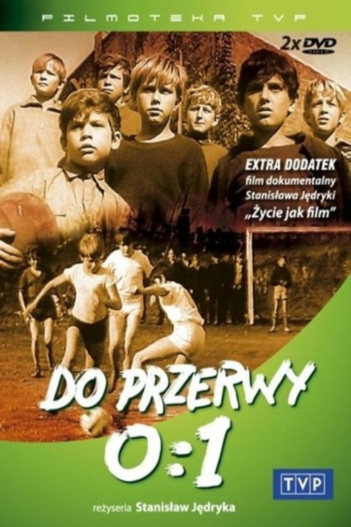 Poster for 0:1 до перерыва