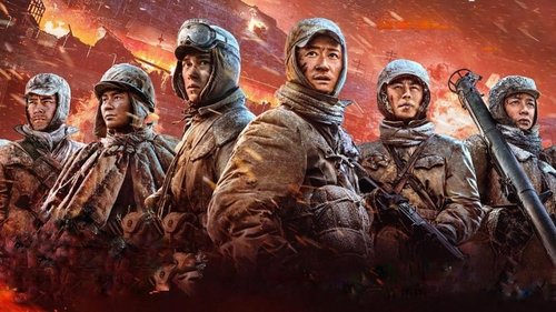 Backdrop for Битва на озере 2