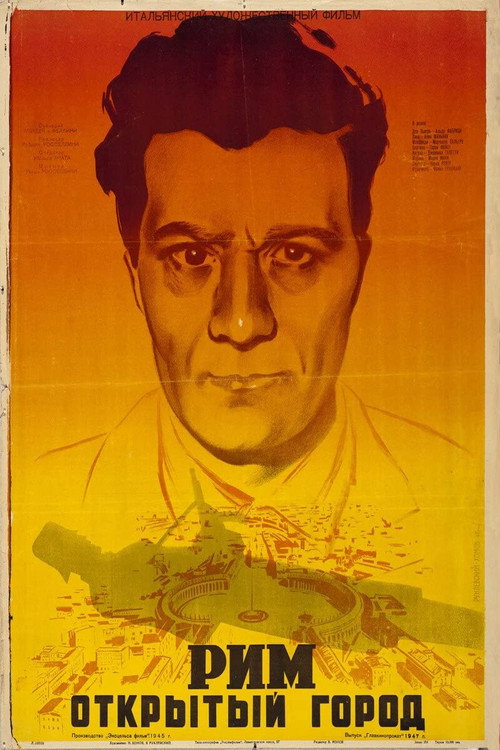 Poster for Рим, открытый город