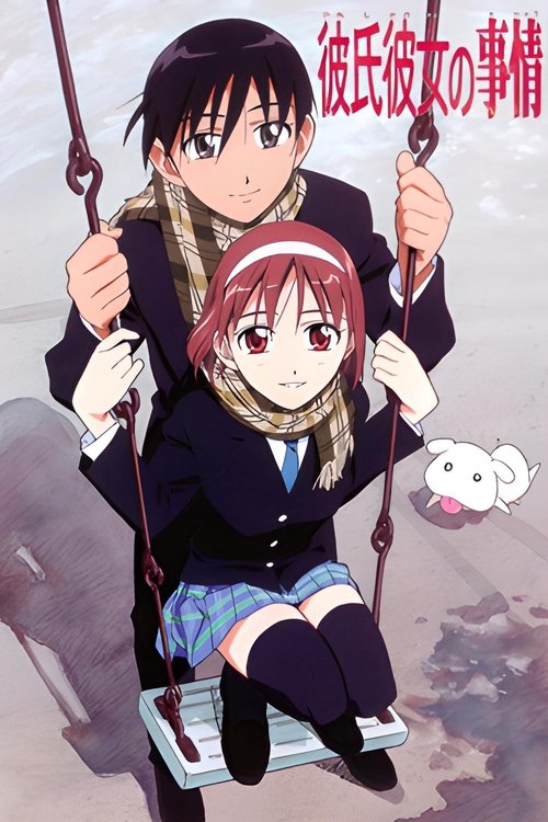 Poster for His and Her Circumstances