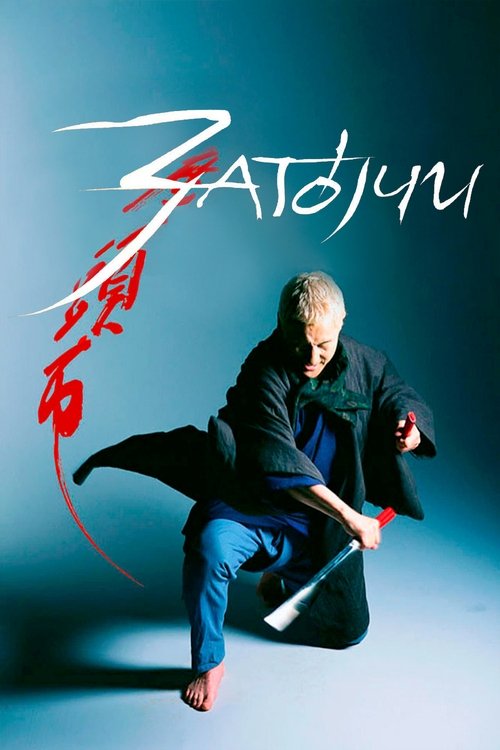 Poster for Zatoichi