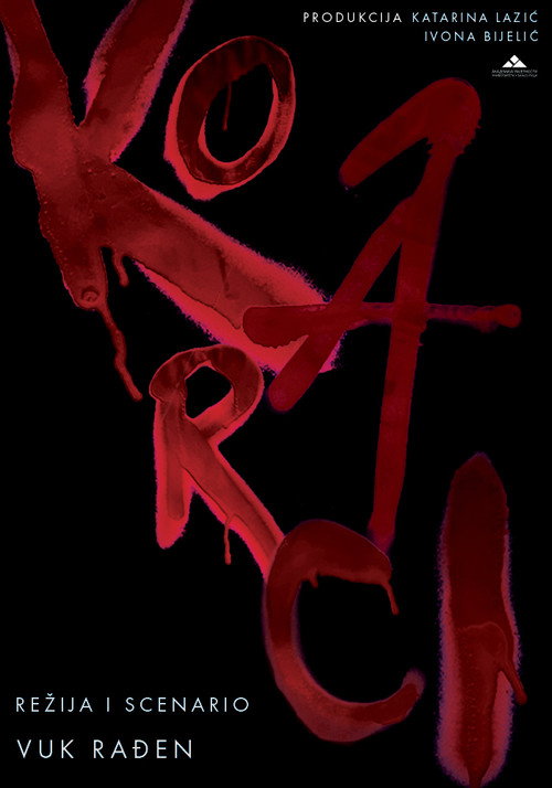 Poster for Steps