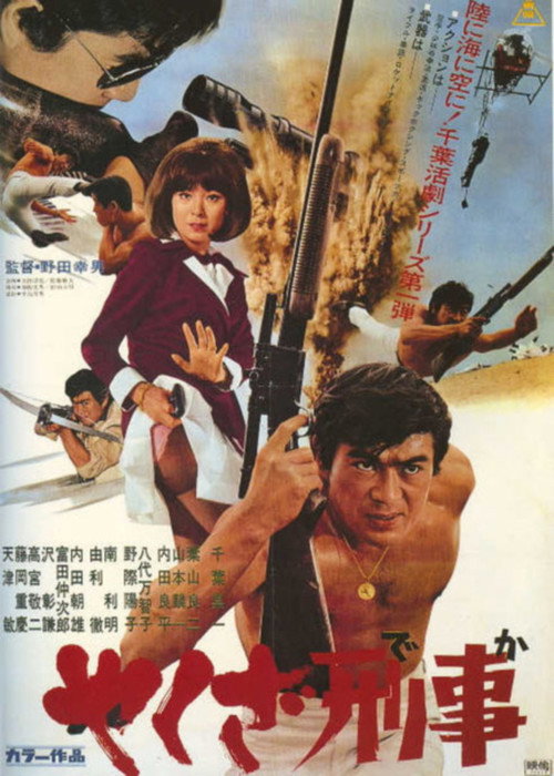 Poster for Камлик раньше
