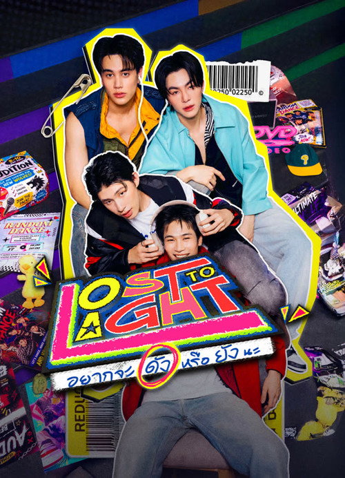 Poster for Lost to Light