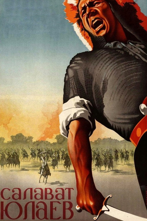 Poster for Салават Юлаев