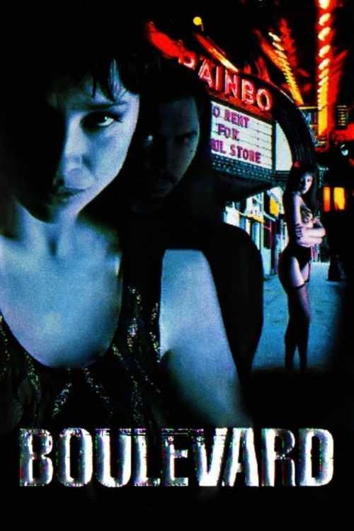 Poster for На панели