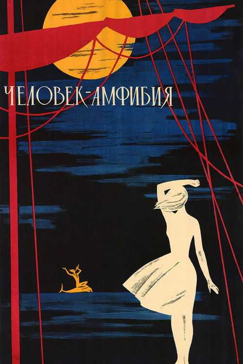 Poster for Человек-амфибия