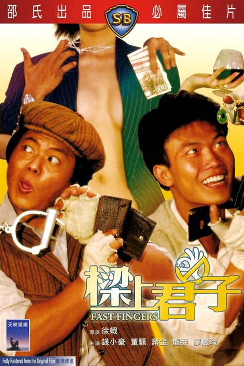Poster for Fast Fingers