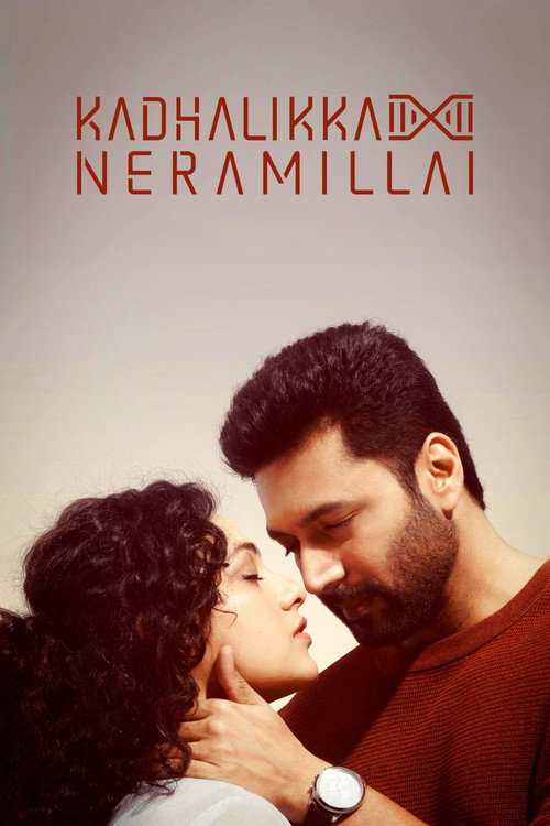 Poster for Kadhalikka Neramillai