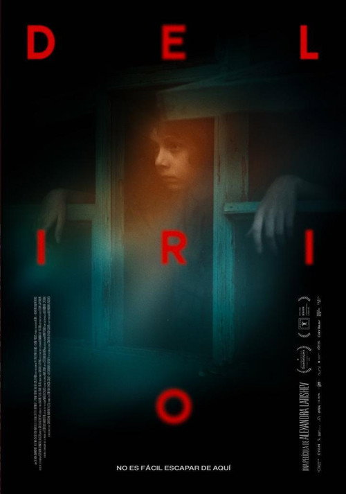 Poster for Бред