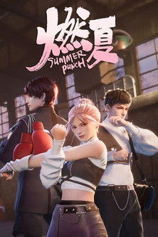 Poster for Summer Punch