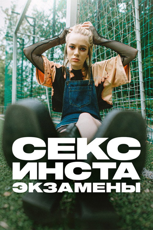 Poster for Sex, Insta & ZNO