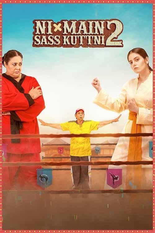 Poster for Ni Main Sass Kuttni 2