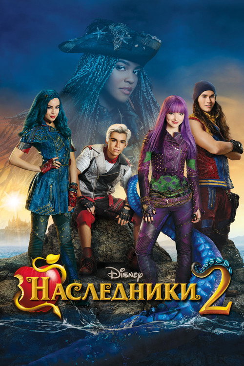 Poster for Descendants 2