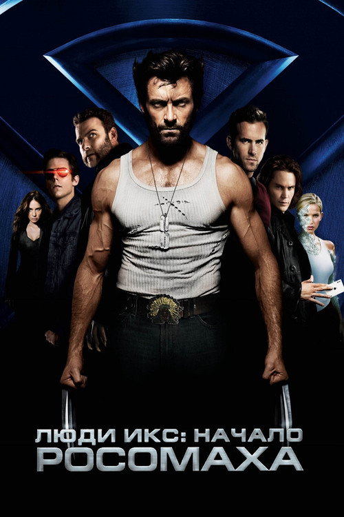 Poster for X-Men Origins: Wolverine