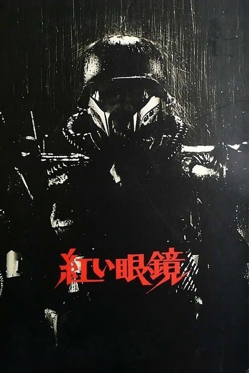 Poster for The Red Spectacles
