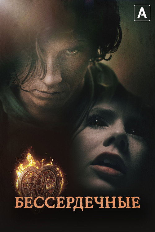 Poster for Heartless