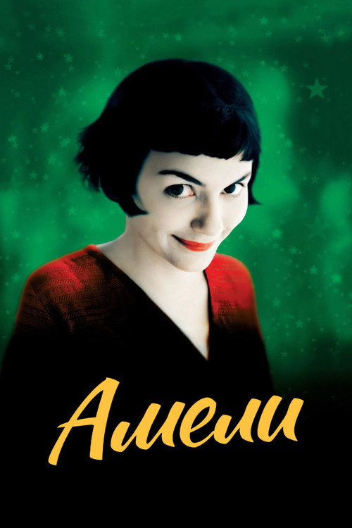 Poster for Амели