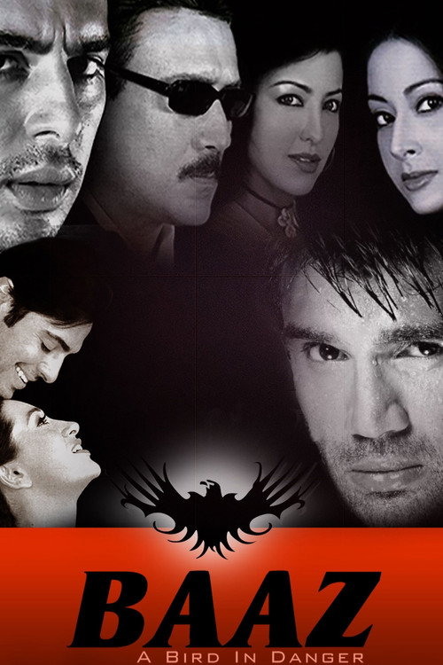 Poster for Оборотень