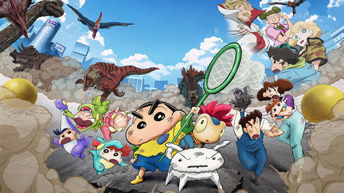 Backdrop for Crayon Shin-chan The Movie: Наш дневник дино завра