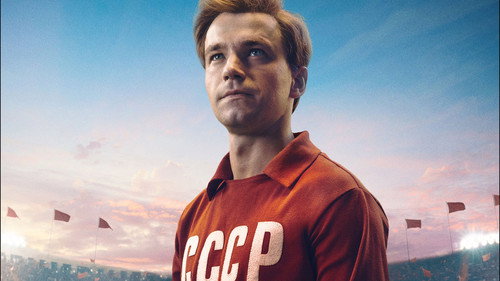 Backdrop for Стрельцов