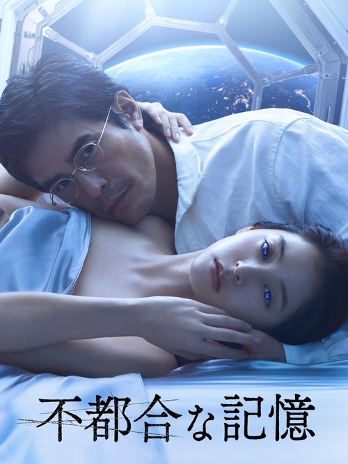 Poster for Previously Saved Version
