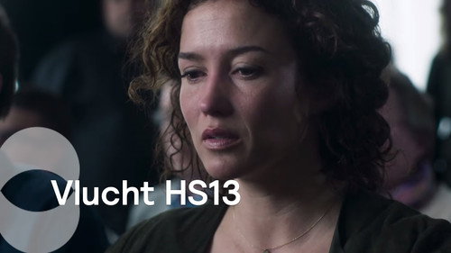 Backdrop for Рейс HS13