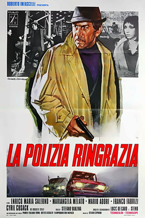 Poster for Отряд казни