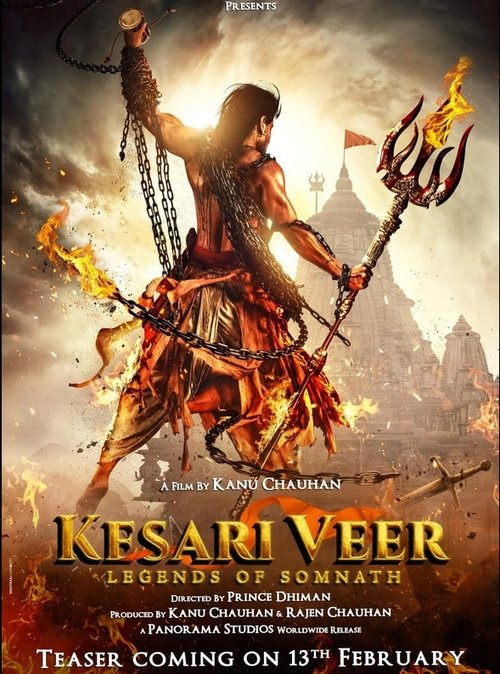 Poster for Кесари Вир