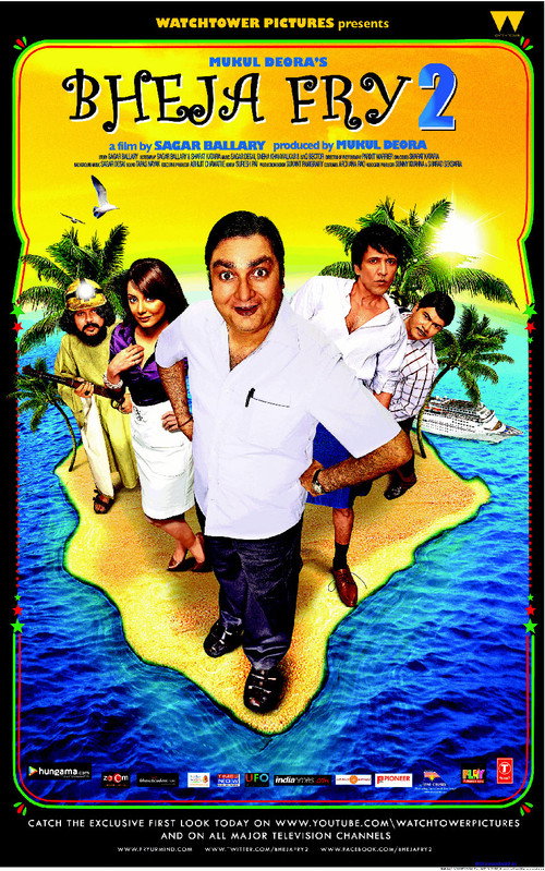 Poster for Ужин с придурком 2