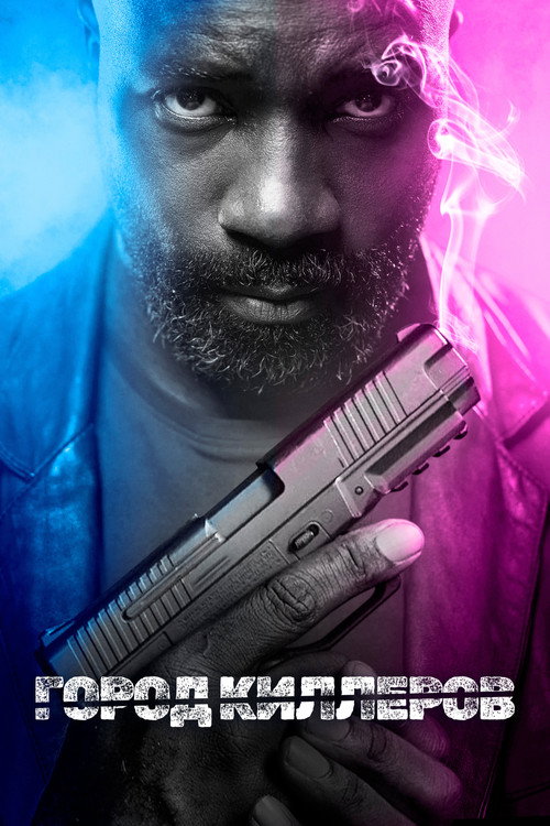 Poster for Murder City