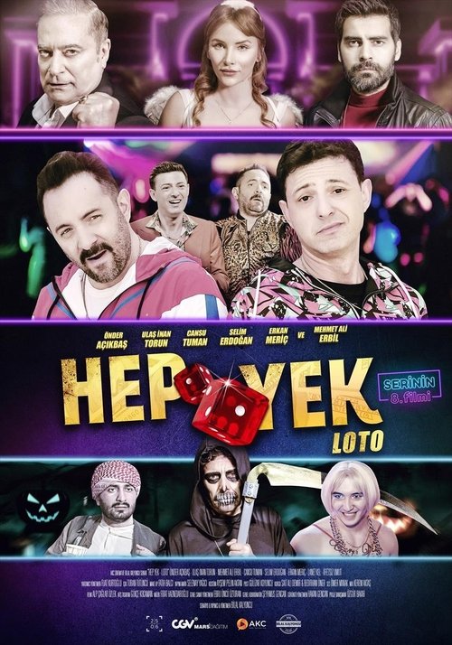 Poster for Вечная лотерея