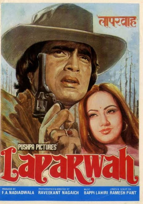 Poster for Шалопай