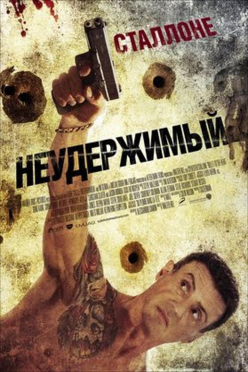 Poster for Bullet to the Head