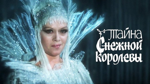 Backdrop for Тайна Снежной королевы